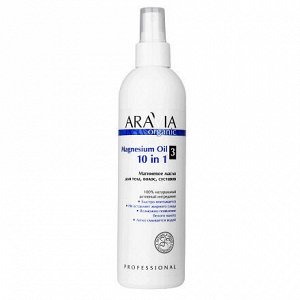 ARAVIA Organic Магниевое масло для тела, волос, суставов 300 мл