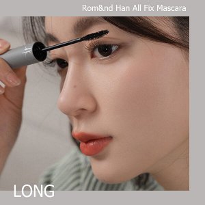 Водостойкая удлиняющая тушь для ресниц Rom&nd Han All Fix Mascara #L01 Long Black, 7гр