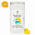 Магниевая соль для крепкого сна и купания детей &quot;MAGNESIUM BABY BATH SALT DREAMLAND&quot; с липой и мелиссой, 1020 г