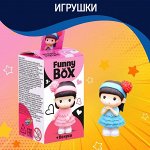 Игрушки