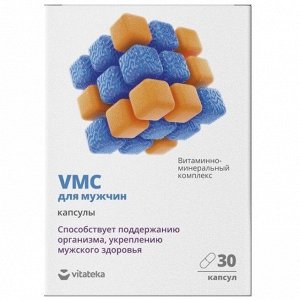 ВИТАТЕКА Витаминноминеральный комплекс VMC для мужчин капс. 0,75г №30 (БАД), Фармакор продакшн ООО