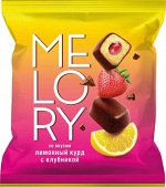 Конфеты Melory лимоный курд - клубника 500г