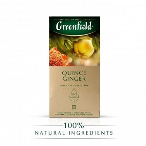 Чай Гринфилд Quince Ginger  2г