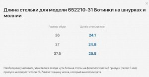 Бежевый ботинки школьные нат. кожа