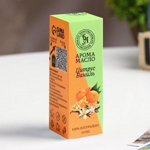 Эфирное масло «Цитрус и ваниль», с удобным дозатором, 10 мл
