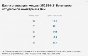 Розовый ботинки малодетско-дошкольные