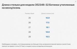 Бронзовый ботинки малодетско-дошкольные