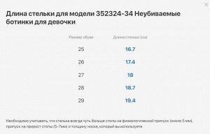 Ботинки Демисезонные малодетско-дошкольные Нат. кожа