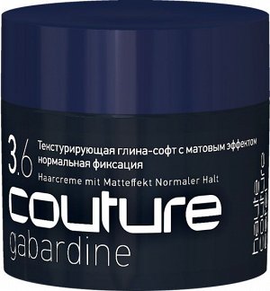 Эстель, Текстурирующая глина-софт GABARDINE 40 мл, Estel