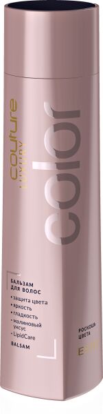 Эстель, Бальзам для волос LUXURY COLOR ESTEL HAUTE COUTURE, 250 мл, Estel