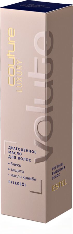 Эстель, Драгоценное масло для волос LUXURY VOLUTE ESTEL HAUTE COUTURE, 50 мл, Estel