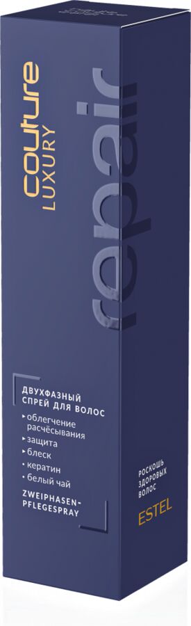 Эстель, Двухфазный спрей для волос LUXURY REPAIR ESTEL HAUTE COUTURE, 100 мл, Estel