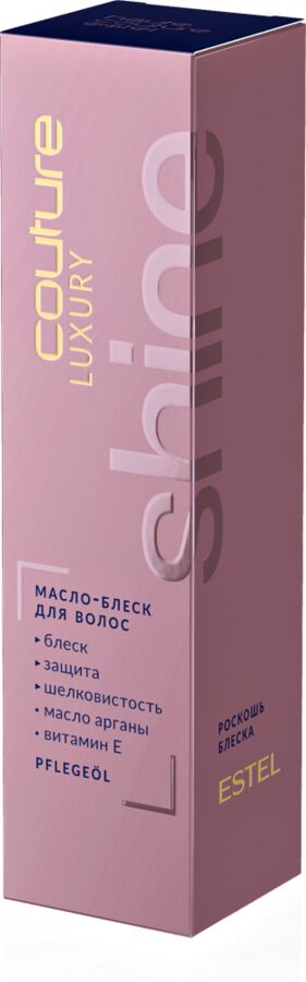 Эстель, Масло-блеск для волос LUXURY SHINE ESTEL HAUTE COUTURE, 50 мл, Estel