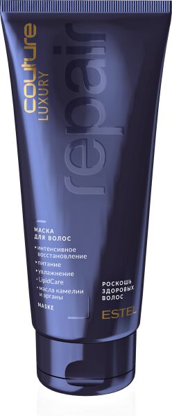 Эстель, Маска для волос LUXURY REPAIR ESTEL HAUTE COUTURE, 200 мл, Estel