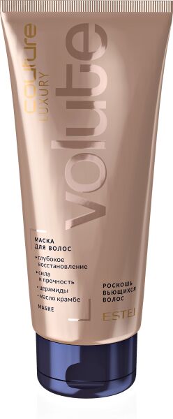 Эстель, Маска для волос LUXURY VOLUTE ESTEL HAUTE COUTURE, 200 мл, Estel
