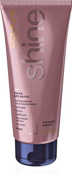 Эстель, Маска для волос LUXURY SHINE ESTEL HAUTE COUTURE, 200 мл, Estel