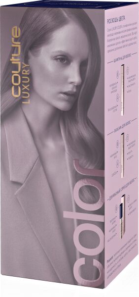 Эстель, Набор Color ESTEL HAUTE COUTURE, Estel