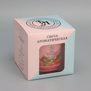 Свеча ароматическая в стакане "Sweet Strawberry", сладкая земляника, 10х10 см