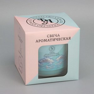 Свеча ароматическая в стакане "Turquose sky", бирюзовое небо, 10х10 см