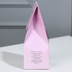 Аромадиффузор «Home perfume», аромат лаванда, 30 мл