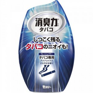 Жидкий освежитель воздуха для комнаты "SHOSHU-RIKI" (для удаления запаха табака со свежим цитрусовым ароматом)