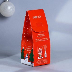 Диффузор ароматический палочки «Новогодняя коллекция: Зимняя сказка рядом», аромат мандарина, 30 мл.