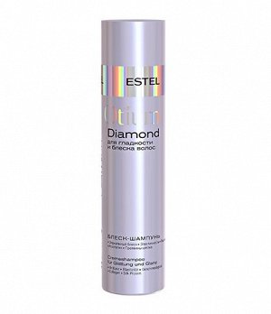 Эстель, Блеск-шампунь для гладкости и блеска волос OTIUM DIAMOND 250 мл, Estel