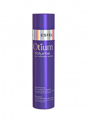 Эстель, Шампунь для объёма жирных волос ESTEL OTIUM Volume, 250 мл, Estel