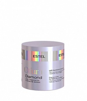 Эстель, маска Шёлковая для гладкости и блеска волос OTIUM DIAMOND, Estel