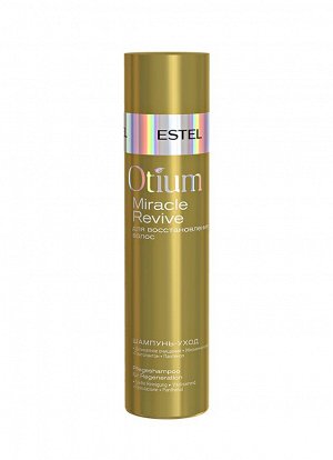 Эстель, Шампунь-уход для восстановления волос ESTEL OTIUM miracle revive 250 мл, Estel