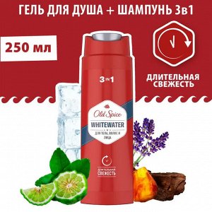 OLD SPICE Гель для душа Whitewater 250мл