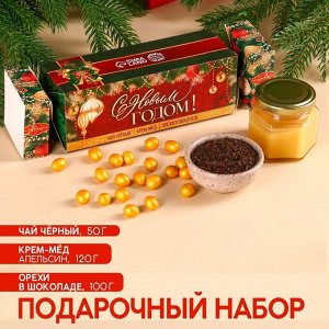 Подарочный набор «С новымодом»: чай чёрный со вкусом:линтвейна 50., арахис в шоколаде 100., крем-мёд со вкусом хлопка 120.