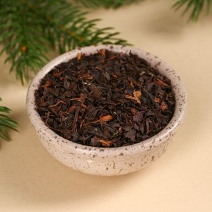 Чай чёрный «Уютного Новогоода», вкус:линтвейн, 50.