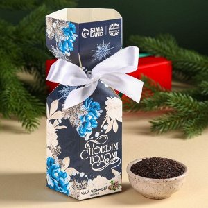Чай чёрный «С Новым годом», с чабрецом, в коробке конфете, 100 г.