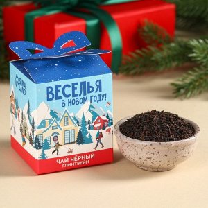 Чай чёрный «Веселья в Новомоду», вкус:линтвейн, 50.
