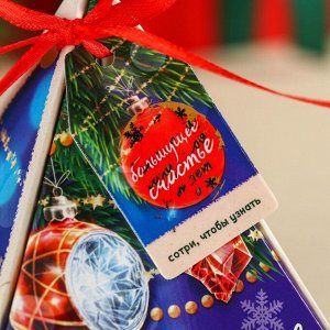 Чай новогодний чёрный с предсказанием «Душевных праздников», вкус: зимняя вишня, 20 г.