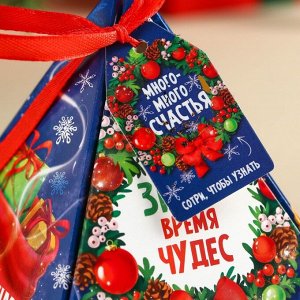 Чай новогодний чёрный с предсказанием «Время чудес», вкус: ваниль и карамель, 20 г.