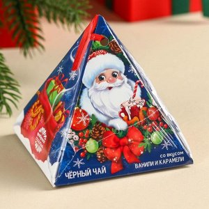 Чай новогодний чёрный с предсказанием «Время чудес», вкус: ваниль и карамель, 20 г.