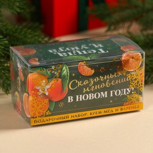 Подарочный набор «Тепла и уюта»: крем-мёд с апельсином 120 г., варенье с малиной 100 мл.