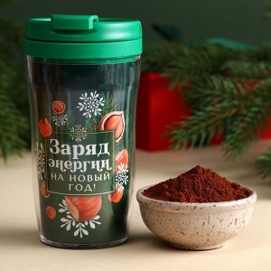 Кофе молотый в термостакане «Заряд энергии на Новый год», вкус: лесной орех, 30 г.
