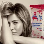 Ежедневные гигиенические прокладки MiS (Россия)