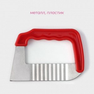 Нож для фигурной резки Доляна «Универсал», 12x8.5 см, красный