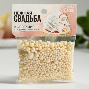 KONFINETTA Кондитерская посыпка мягкая «Нежная свадьба»: белая, 50.