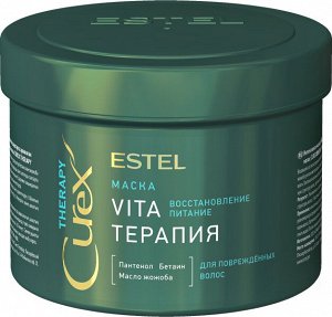 Эстель, Маска "Vita-терапия" для повреждённых волос CUREX THERAPY, 500 мл, Estel