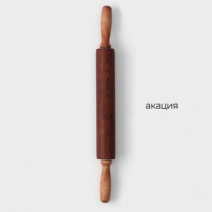 Скалка деревянная Magistro, 43?4 см, вращающаяся, с фигурными ручками, акация