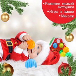 Тактильные мячики с пищалкой «Новогодний домик», 4 шт., Крошка Я