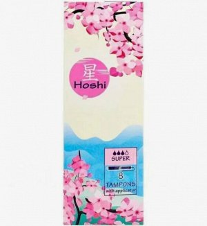 HOSHI Tampon Applicator Super Тампоны женские с аппликатором, 8шт