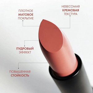 Матовая помада для губ Люкс визаж тон 506 Nicole LUXVISAGE PIN UP Ultra matt