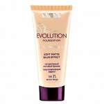 Крем тональный для лица розово бежевый LUXVISAGE Skin EVOLUTION soft matte blur effect тон 30