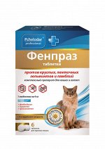 Пчелодар Фенпраз Таблетки от гельминтов д/кош/котят 6таб (1/1)